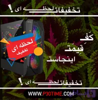 کیس تخفیف لحظه ای گیمینگ Core i3 نسل 12 رم 16 DDR4 گرافیک 8 و اس اس دی همراه با گارانتی کد Z10
