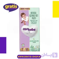 پوشک گیاهی جان به به سایز ۷ بسته ۵۲ عددی Can bebe
