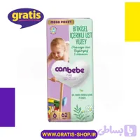 پوشک گیاهی جان به به سایز ۶ بسته ۶۲ عددی Can bebe