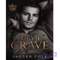 The Devil We Crave – کتاب الکترونیکی انگلیسی
