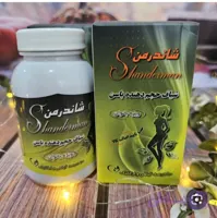 شیاف حجم دهنده و فرم دهنده باسن شاندرمن 90عددی کاملا گیاهی