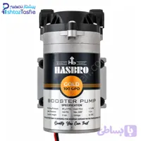پمپ دستگاه تصفیه آب خانگی هاسبرو مدل HASBRO 100 GPD | ساخت هند