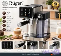 اسپرسو ساز و قهوه ساز تمام اتوماتیک روگن مدل RU2941