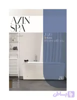 جکوزی یک نفره آذین اسپا مدل ASS 140