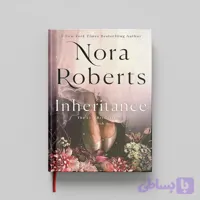 کتاب Inheritance جلد سخت (HARDCOVER)