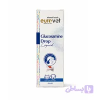 قطره گلوکوزامین سگ و گربه یورووت ۵۰ میلی‌لیتر