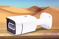 دوربین بولت IP پنج مگاپیکسل با برد H55جدید