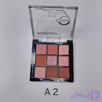 سایه چشم 9 رنگی رومانتیک کد 6930