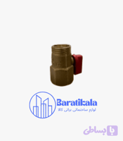 شیر پکیج 1/2