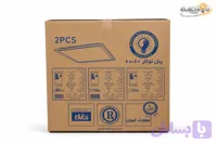 پنل سقفی توکار 60*60 80وات نیرو الکتریک