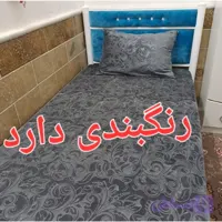 روتختی مخمل کشدوزی شده (نیم ست روتختی مخمل)