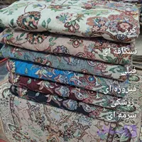 روفرشی مخمل زرکدار