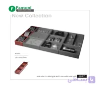 باکس چرمی ترکیبی چند منظوره طوسی فرنچ استایل ارتفاع 20*عمق 40*عرض 20 سانتی متر فانتونی کد J960