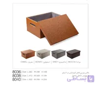 باکس چرمی داخل کمد لباس با پوشش داخل مخمل ملونی کد 8038