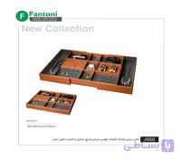 باکس چرمی مشبک کامپکت نارنجی با قابلیت تغییر سایز فرنچ استایل ارتفاع 6* عمق 41.2 سانتیمتر فانتونی کد J950
