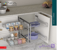 سوپر مجیک کرنر 2 طبقه پلاتین کد 3712