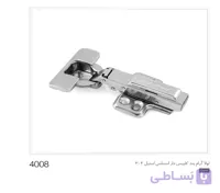 لولا آرام بند کلیپس دار استنلس استیل 304 4008