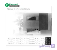 مکانیزم این لاین 220 سانتی متر تک درب چوبی ساختمانی چپ باز شو با عرض درب حداکثر 110 سانتی متر فانتونی کد K115