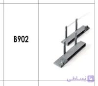 براکت 193 میلیمتر جلو جهت ریل اینر با فرانت آلومینیوم ریل اسلیم و اسلیم شیشه فانتونی کد B902