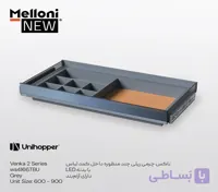 باکس چرمی ریلی چند منظوره سایز 60 رنگ طوسی Venka 2 Series  یونی هوپر کد WS4166-TBU.60