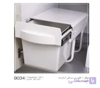 سطل تک مخزنه زیر سینکی آرام بند 20 لیتری ملونی کد 9034