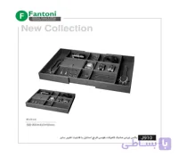باکس چرمی مشبک کامپکت طوسی با قابلیت تغییر سایز فرنچ استایل ارتفاع 6* عمق 41.2 سانتیمتر فانتونی کد J910