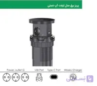 پریز برق لیفت آپ وایرلس شارژر با رنگ مشکی مات مدل Nex  سه سوکت برق شارژر وایرلس و یک عدد USB یک عدد پورت تایپ C  فانتونی کد N378