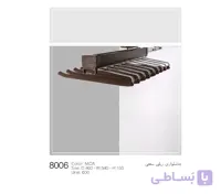 جا شلواری ریلی رنگ موکا ملونی کد 8006
