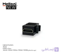 کیستون یدک HDMI ملونی کد 10142