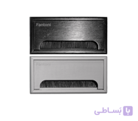 قاب داکت لولایی آلومینیومی رومیزی مدل اکو رنگ سیلور عمق 25mm , طول 160mm , عرض80mm فانتونی کد T357