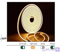 چراغ LED نوار سیلیکونی نرم طول 50متر و عمق 1سانتیمتر و عرض 0/4 سانتیمتر فانتونی کد N699