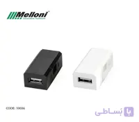 پورت یدک USB_Data ملونی کد 10036