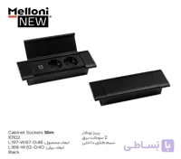 پریز توکار دو سوکت مدل SLIM مشکی ملونی کد 10098