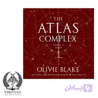 کتاب صوتی و ای بوک The Atlas Complex پیچیدگی اطلس اثر اولیو بلیک (انگلیسی)