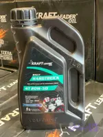 روغن موتور سیکلت کرفت (المان) 20w-50 SL