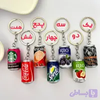 انواع جاکلیدی های نوشابه تک و عمده