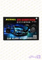 دزدگیر ماشین KERNEL EF-02BT بلوتوثی