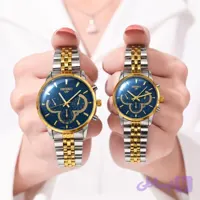 ست ساعت مردانه زنانه سیکو seiko vip بند استیل نقره ای طلایی صفحه سرمه ای