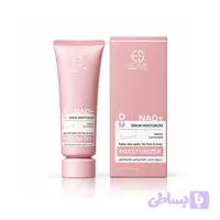 سرم مرطوب کننده NAD+ استلین 100گرم