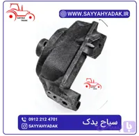 كيس فرمان تراكتور فرگوسن 285,399