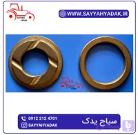 واشر دنده برنجي شفت حركت تراكتور فرگوسن 285