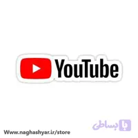 استیکر یوتیوب