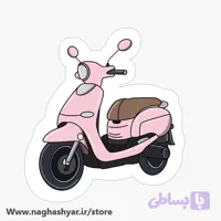 استیکر طرح موتور صورتی