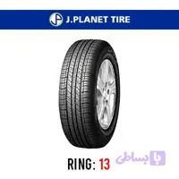لاستیک خودرو جی پلانت مدل CP672 سایز 175/60R13 (تاریخ تولید 2025)