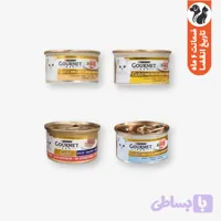 کنسرو غذای گربه بالغ گورمت – gourmet با طعم مرغ، بوقلمون، گوشت گاو و ماهی تن مدل ترکیه ای بسته 4 عددی