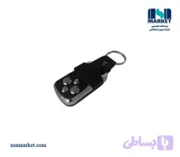 ریموت کنترل 315 هرتز