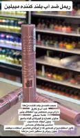 ریمل ضد آب بلند کننده و حجم دهنده میبلین حاوی عصاره بامبو اصل حراجی مون