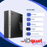 مینی کیس استوک HP مدل G3 پردازنده Core i5 7500 نسل ۷ | رم ۸ گیگابایت