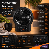فن هیتر خرید فن هیتر سنکور SFH 7021WH مشکی -SFH 7020WH سفید