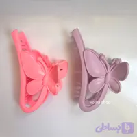کلیپس پروانه رنگی